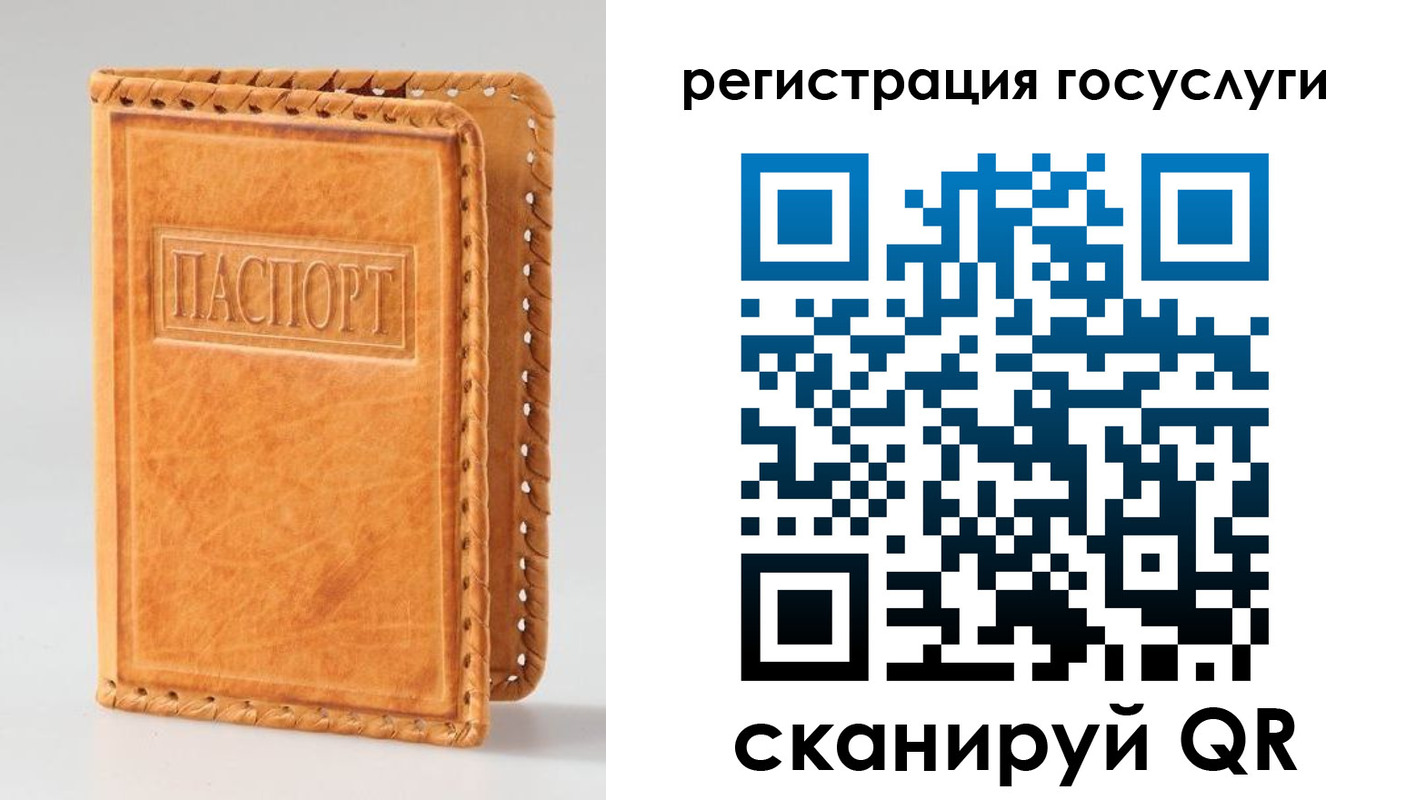 прописка от собственника в Барыше