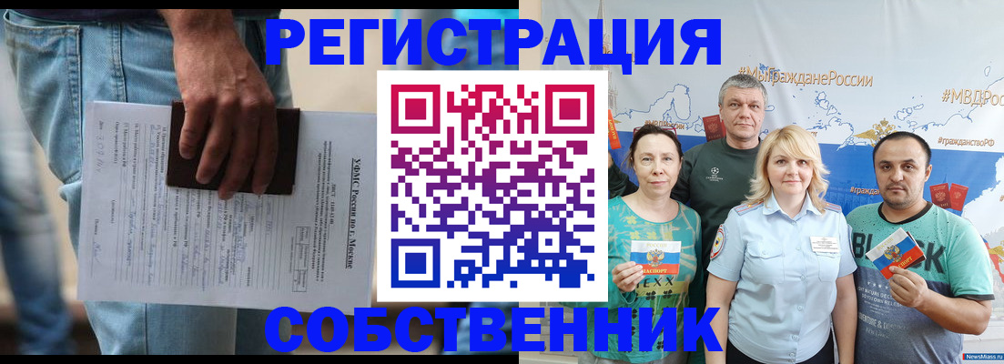 регистрация для дет. сада в Барыше