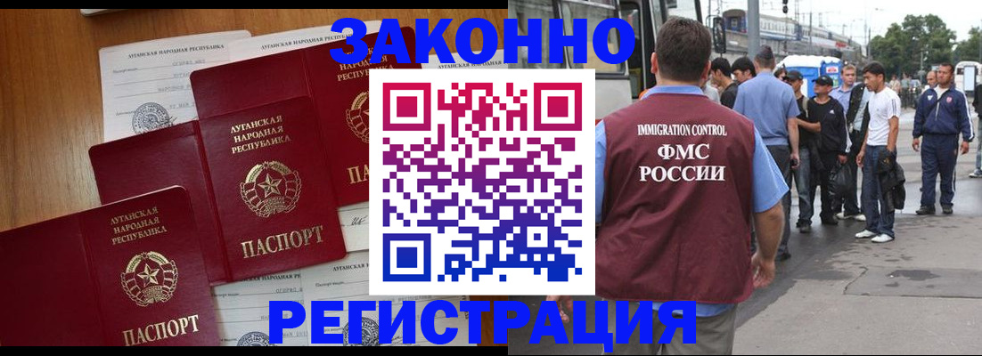 пропишу в квартире в Барыше